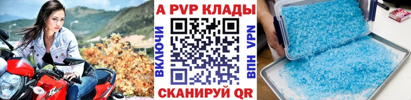 KRAKEN рабочий сайт  даркнет сайт  Фёдоровский  APVP мука 