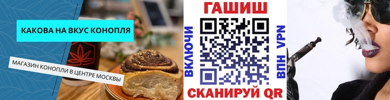 Canna-Cookies марихуана  Фёдоровский 