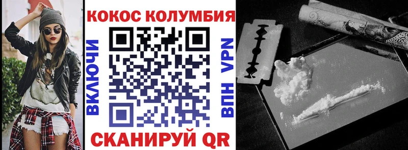 Cocaine Перу  Фёдоровский 