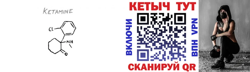 Кетамин ketamine  OMG ССЫЛКА  Фёдоровский 