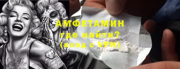 мефедрон Абинск
