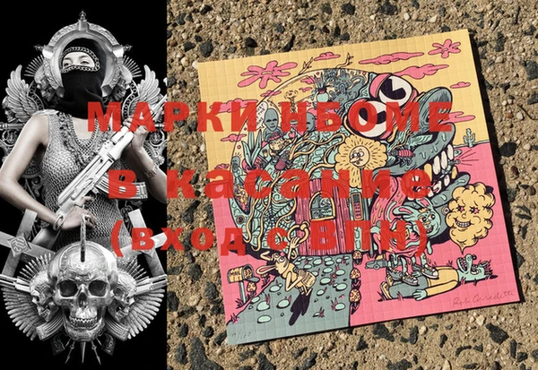 марки lsd Алзамай