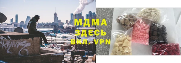 герыч Абаза