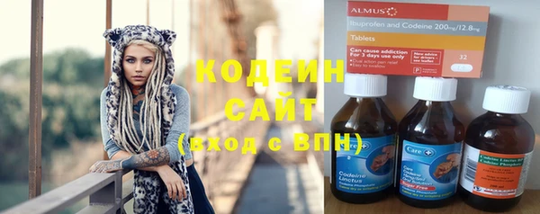 герыч Абаза