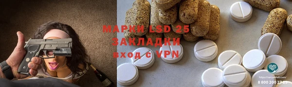 герыч Абаза