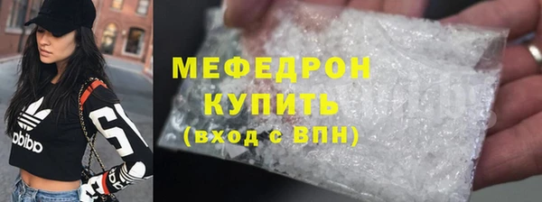 мефедрон Абинск