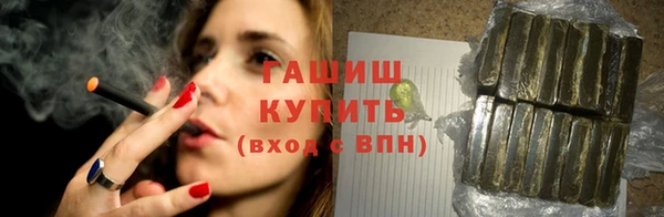 гашишное масло Абдулино
