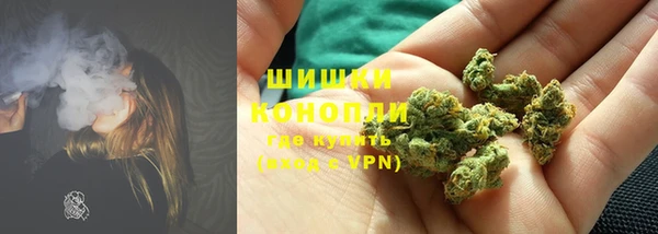 бутик Покровск