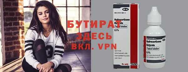 гашишное масло Абдулино