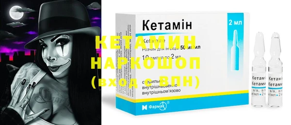 бутик Покровск