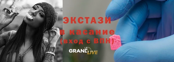 мефедрон Абинск