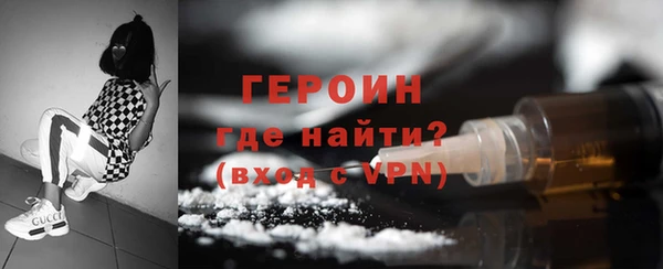 герыч Абаза