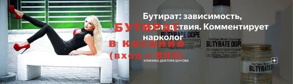 гашишное масло Абдулино