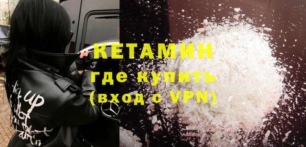мефедрон Абинск