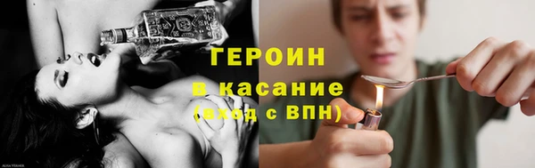 мефедрон Абинск