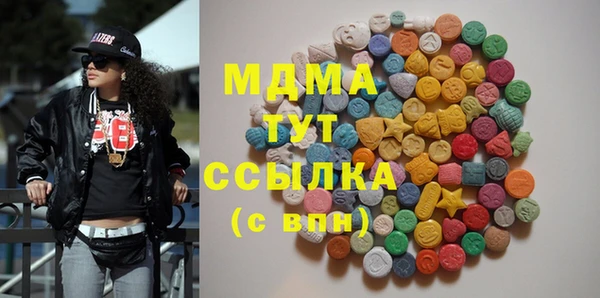 герыч Абаза