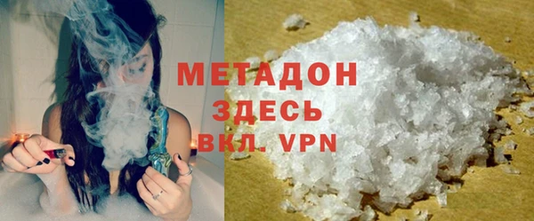 меф VHQ Алексин