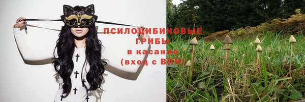 мефедрон Абинск