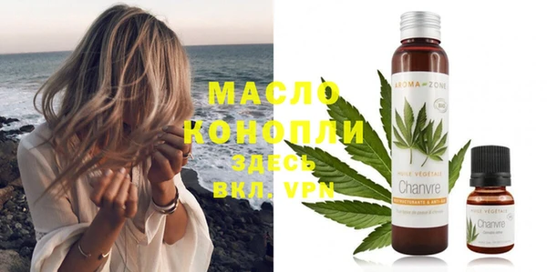мефедрон Абинск