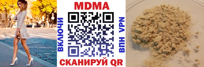 mega ССЫЛКА  купить наркоту  Фёдоровский  МДМА кристаллы 
