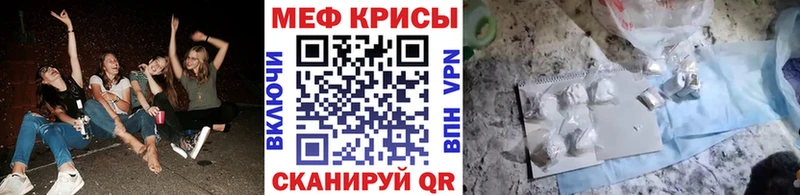 МЯУ-МЯУ VHQ  hydra ТОР  Фёдоровский  где купить  