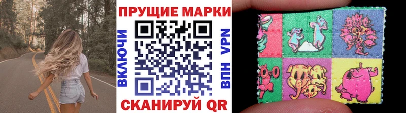 гидра ссылки  Фёдоровский  Наркотические марки 1,5мг 