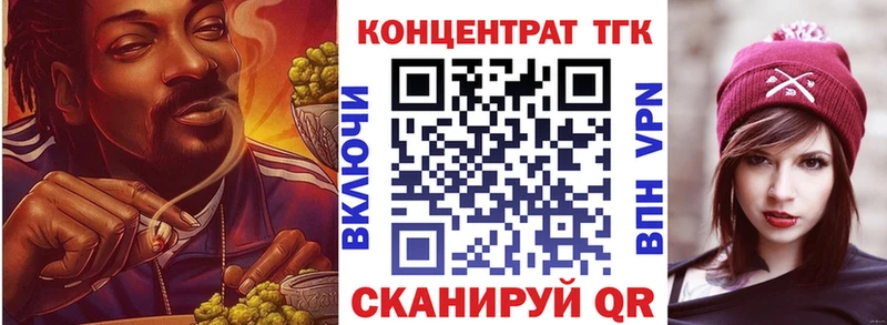darknet телеграм  Фёдоровский  ТГК вейп 